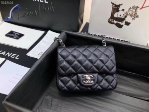 Chanel Bag 264 17cm